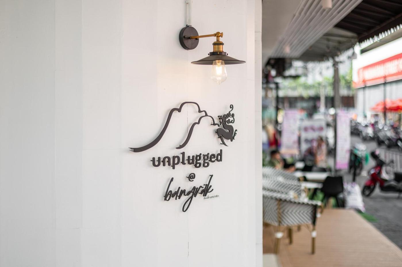 방콕 Unplugged @ Bangrak 호스텔 외부 사진